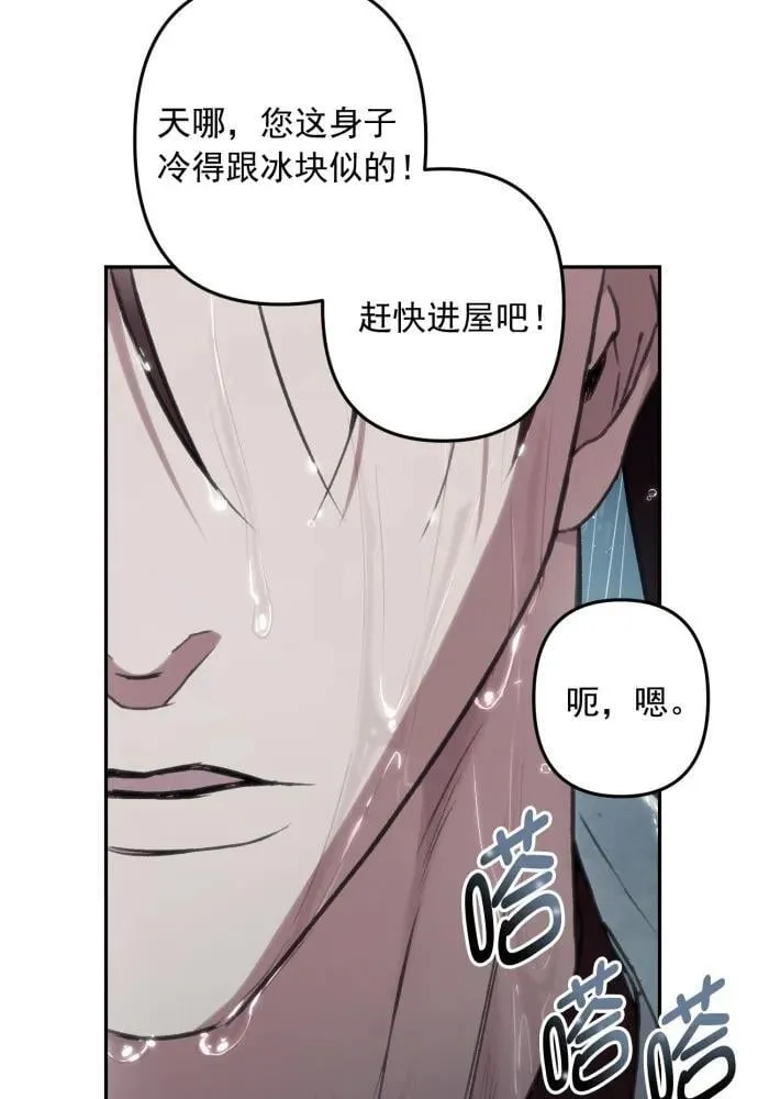 第52话 第86页