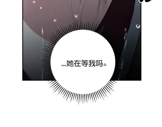 第52话 第87页