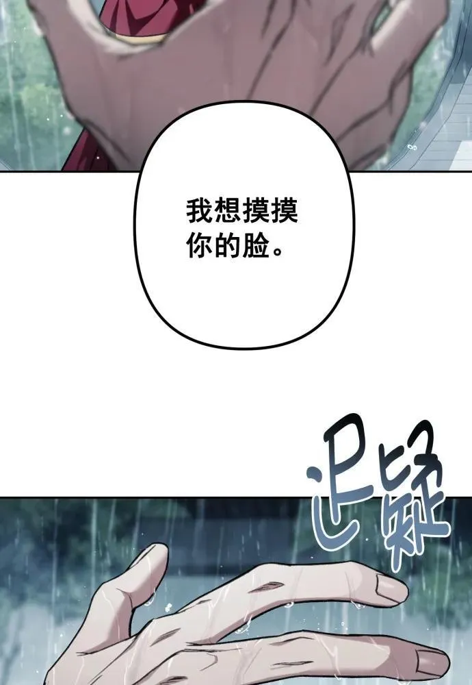 第52话 第94页