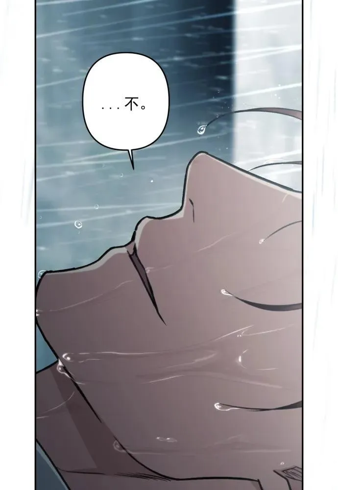 第52话 第102页