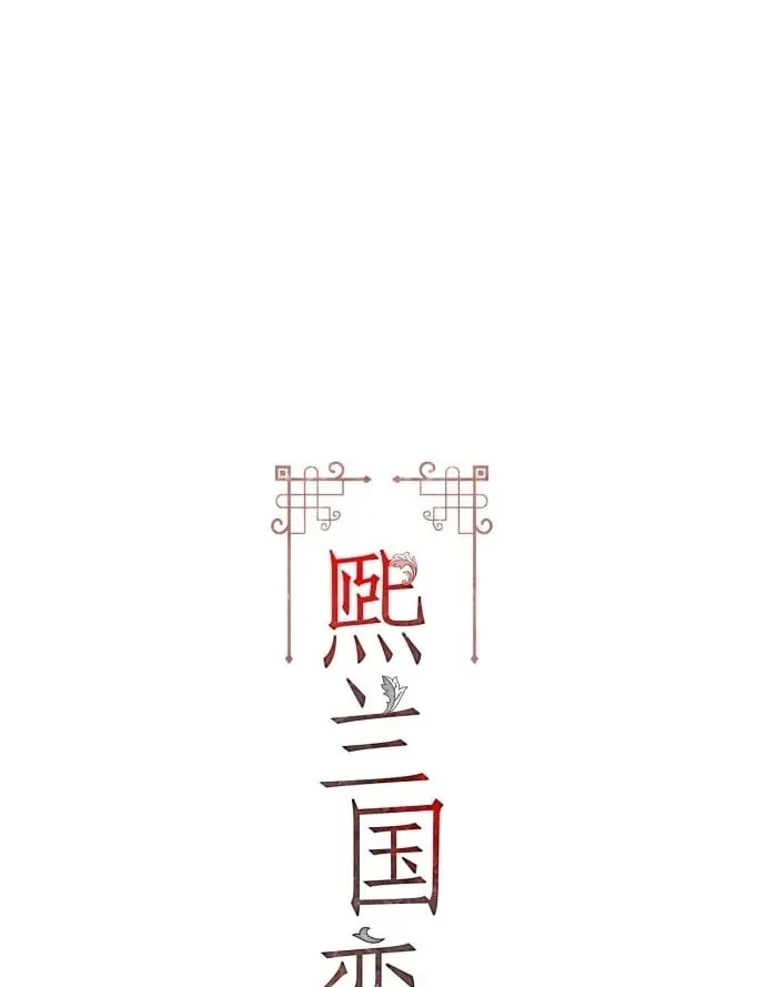 第52话 第109页