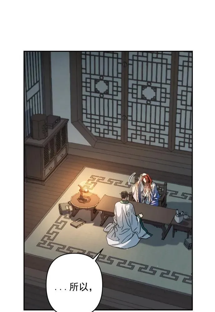 第53话 第4页