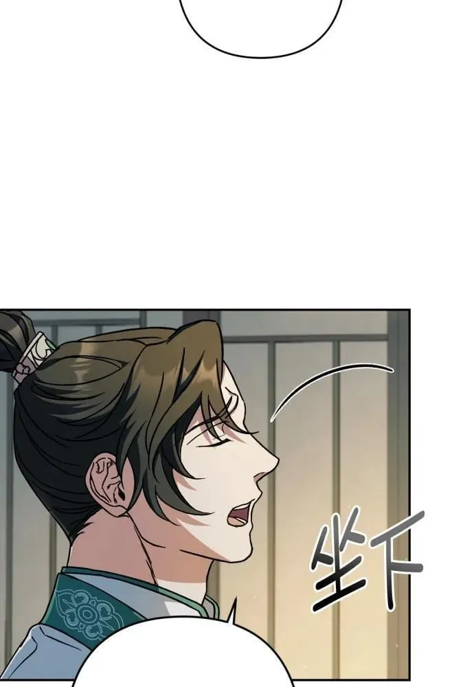 第53话 第9页