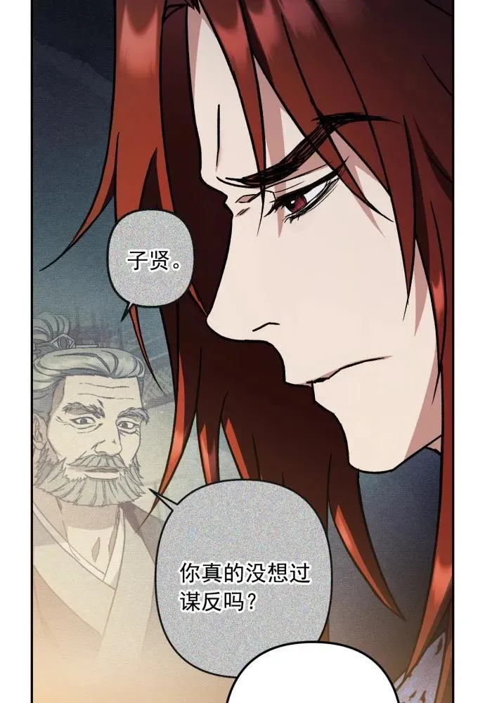 第53话 第13页