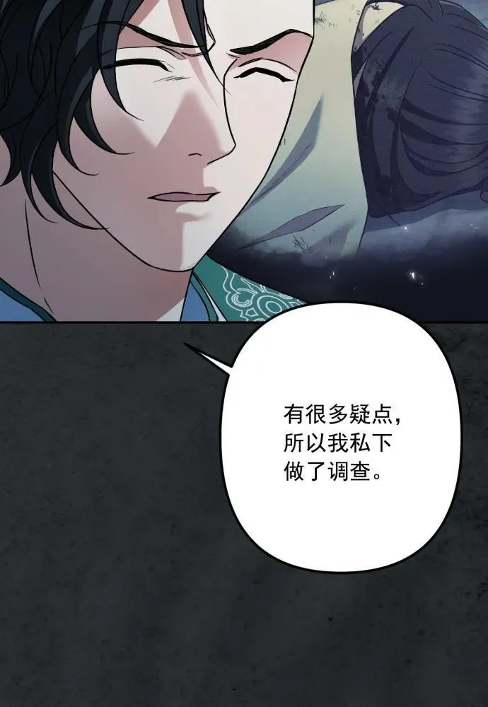 第53话 第19页