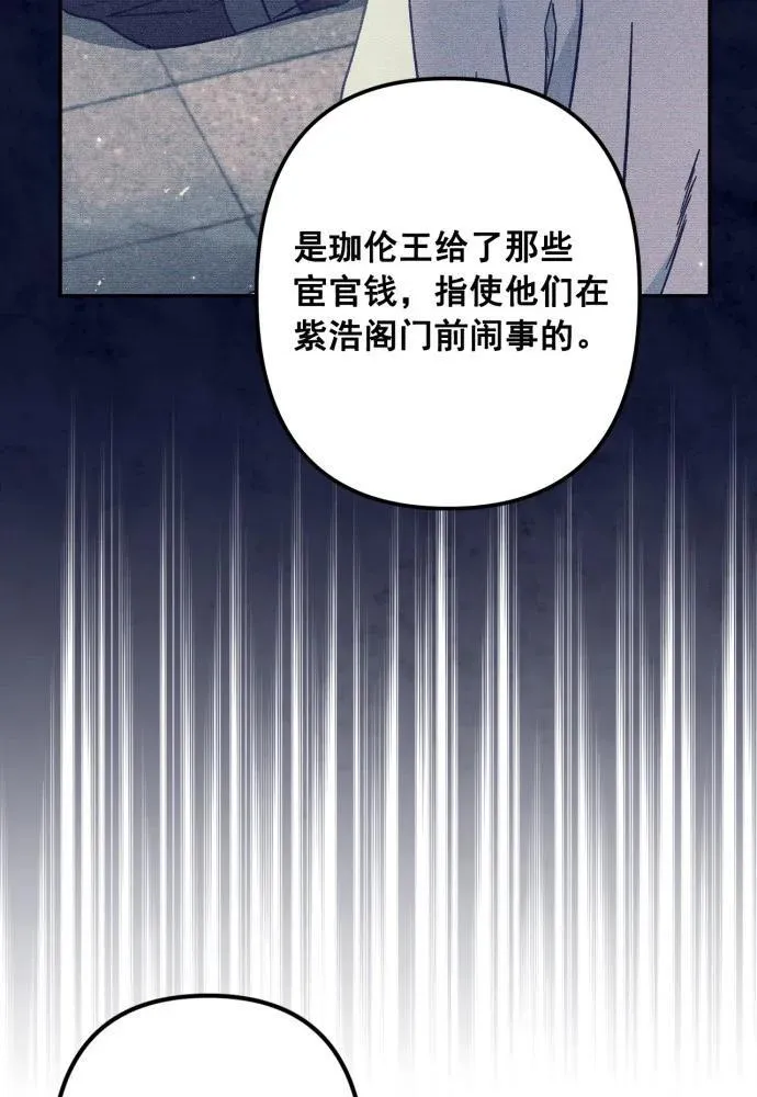 第53话 第27页