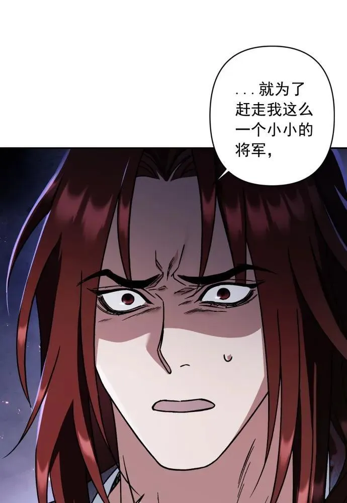 第53话 第30页