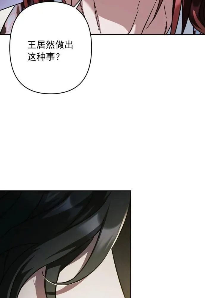 第53话 第31页