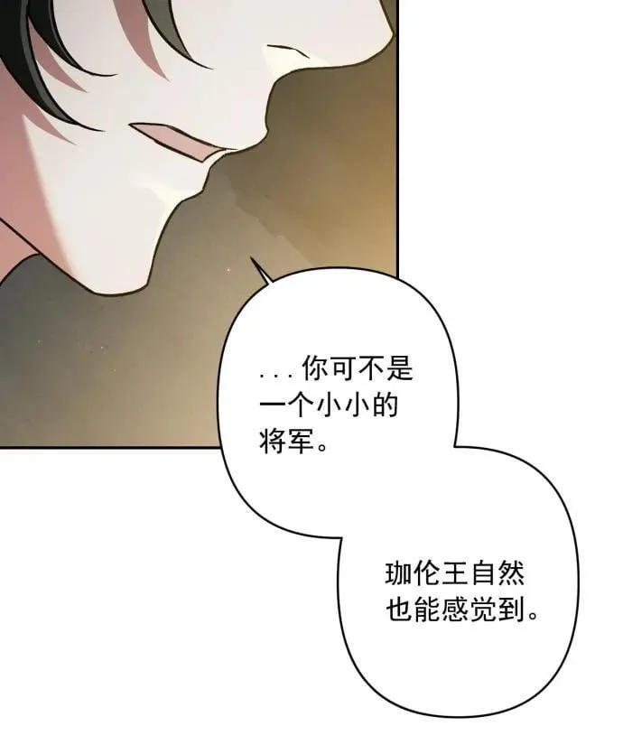 第53话 第32页