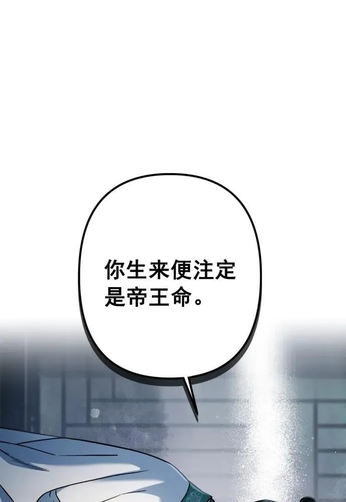 第53话 第33页