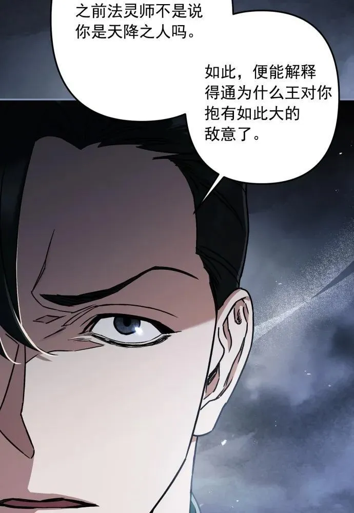 第53话 第36页