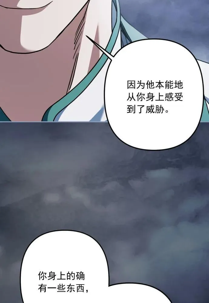 第53话 第37页