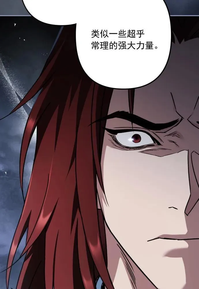 第53话 第38页