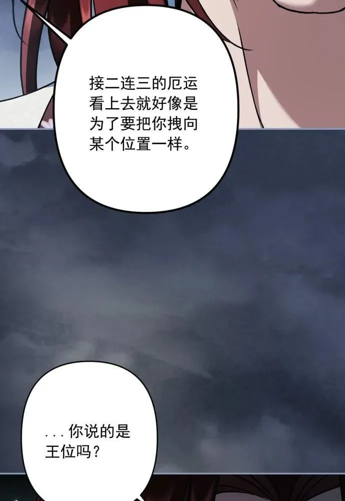 第53话 第39页
