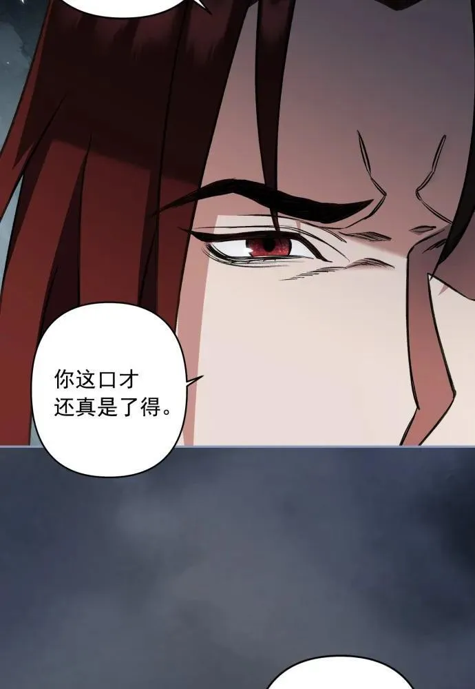 第53话 第40页