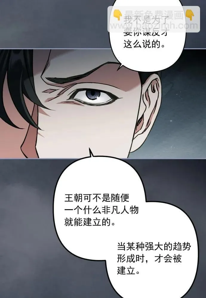 第53话 第41页