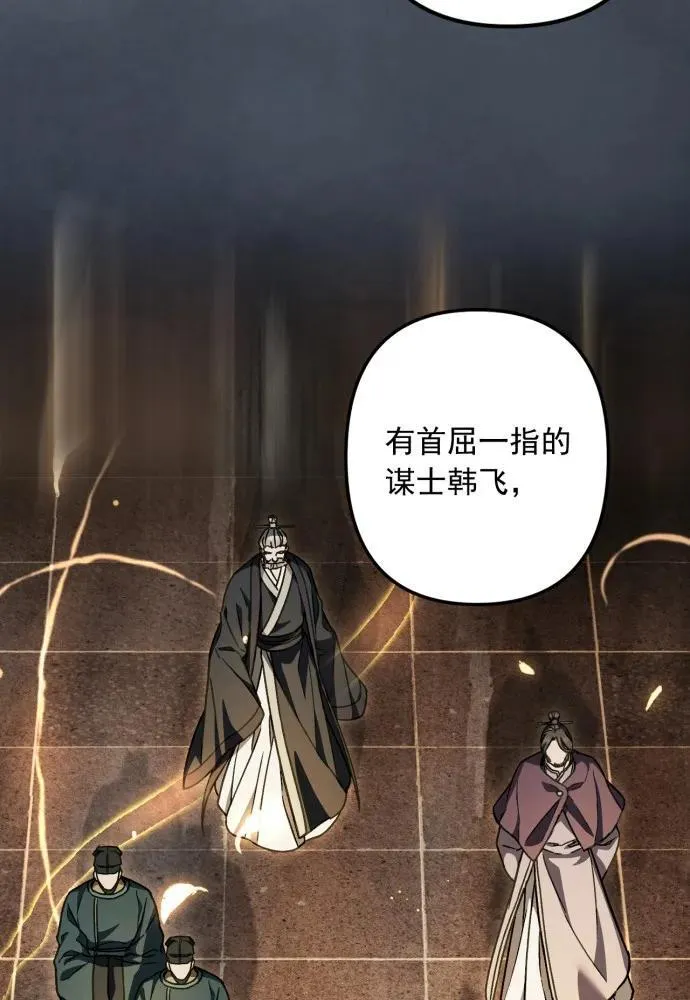 第53话 第42页
