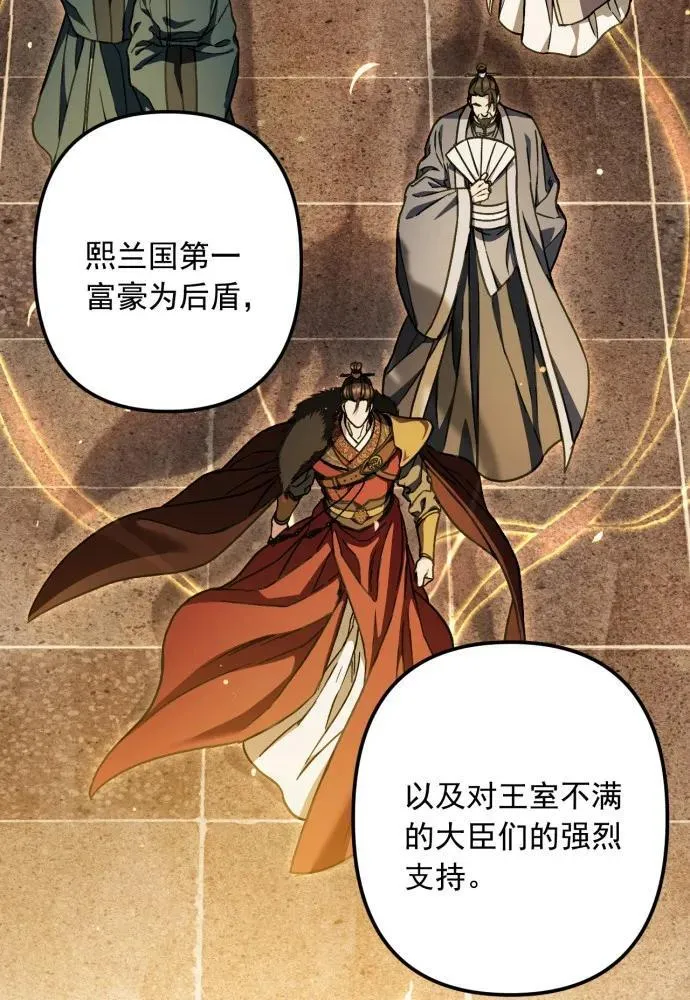 第53话 第43页