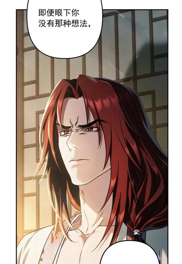 第53话 第45页