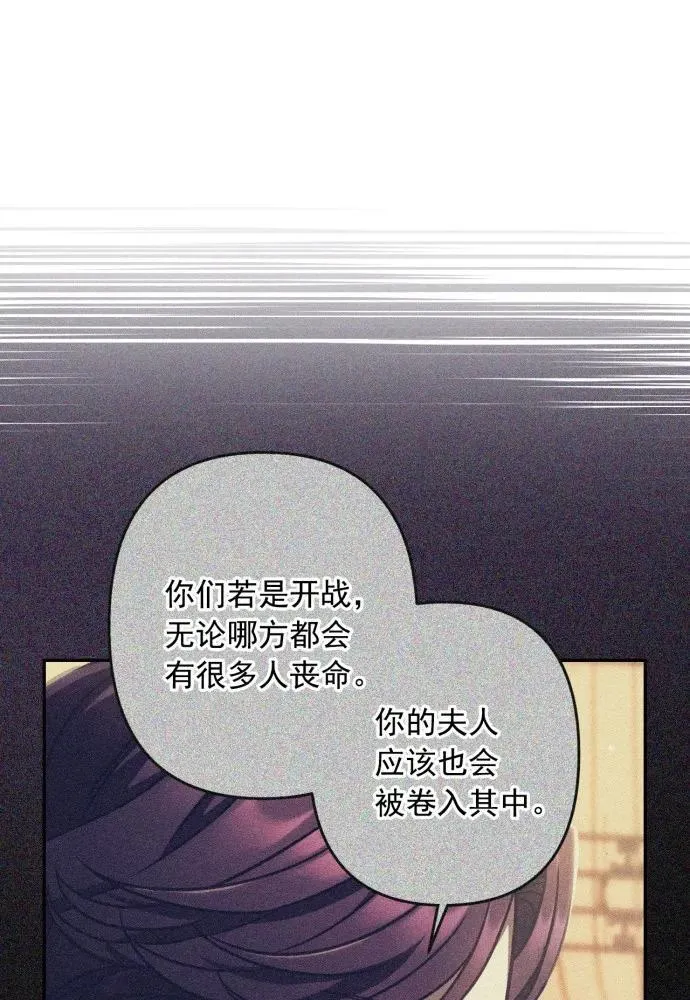 第53话 第48页
