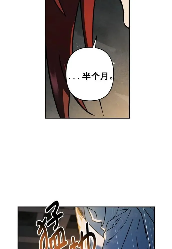 第53话 第51页