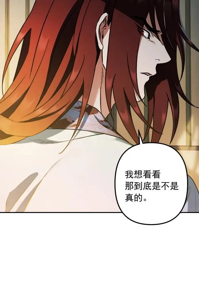 第53话 第55页