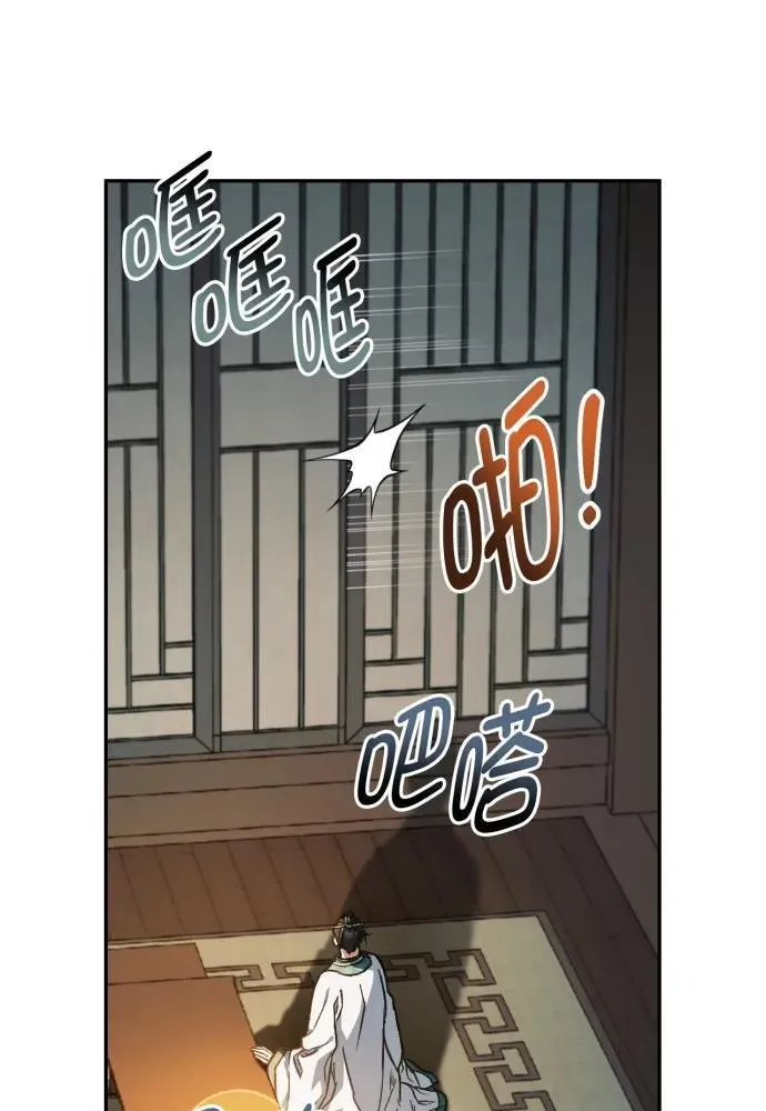 第53话 第56页