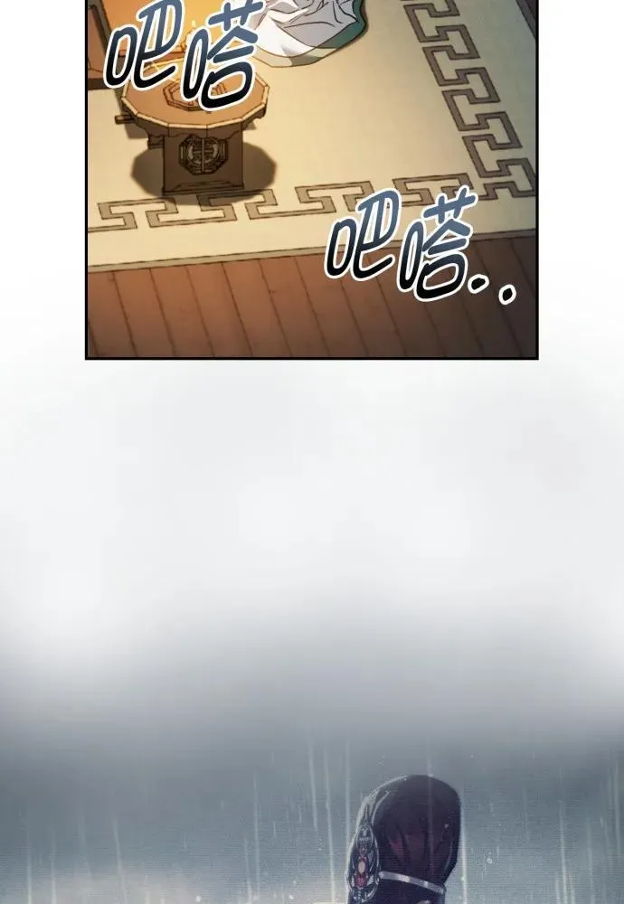 第53话 第57页