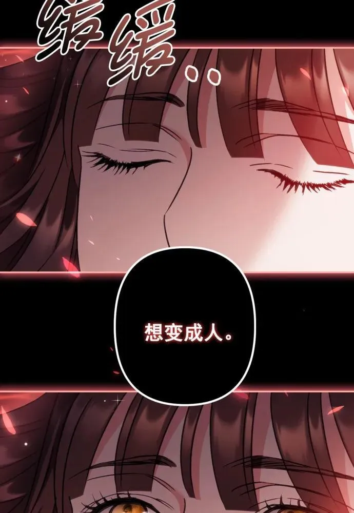 第53话 第64页