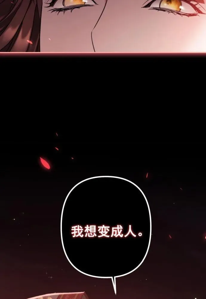 第53话 第65页