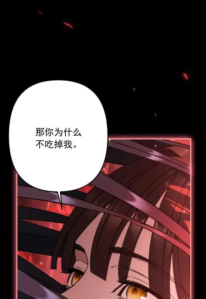 第53话 第67页