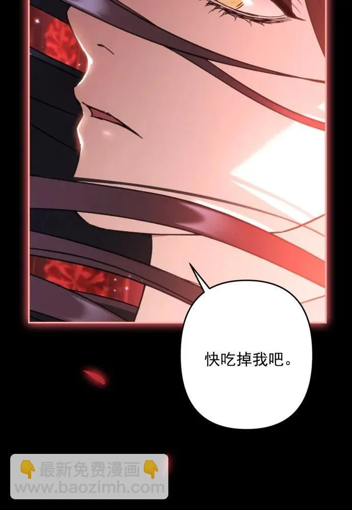 第53话 第68页