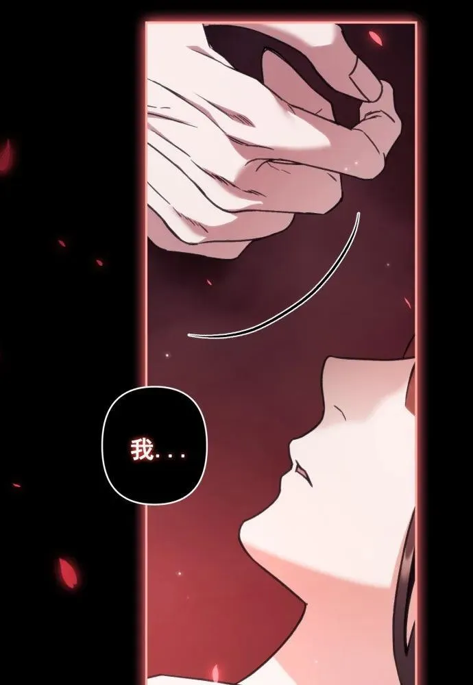 第53话 第73页