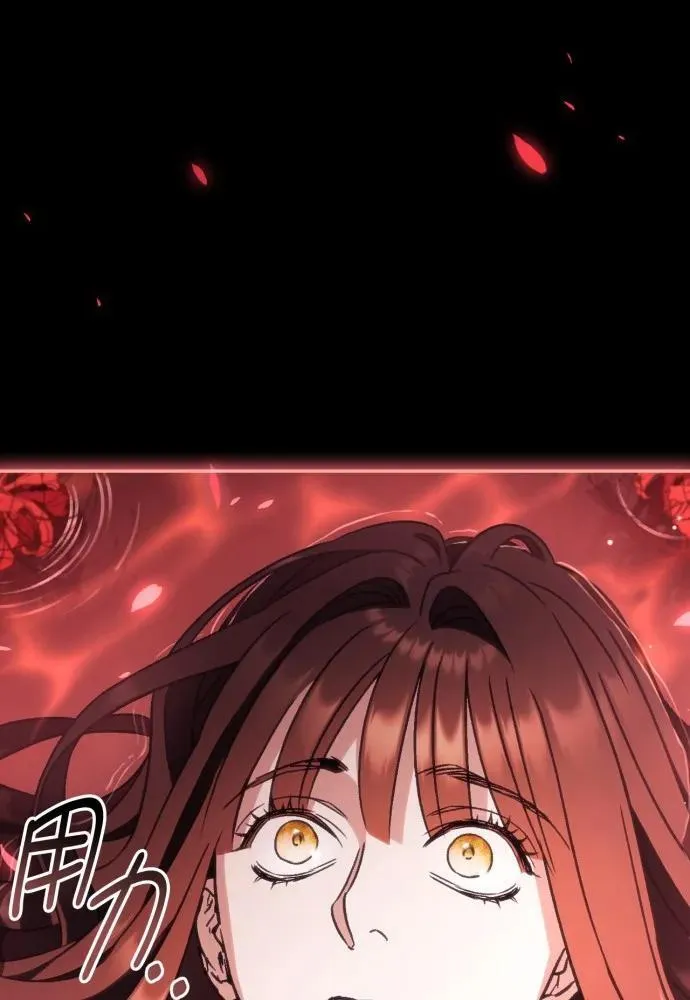 第53话 第75页