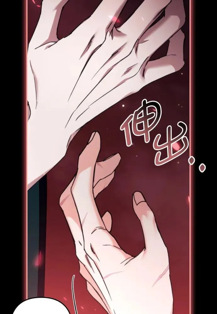 第53话 第79页