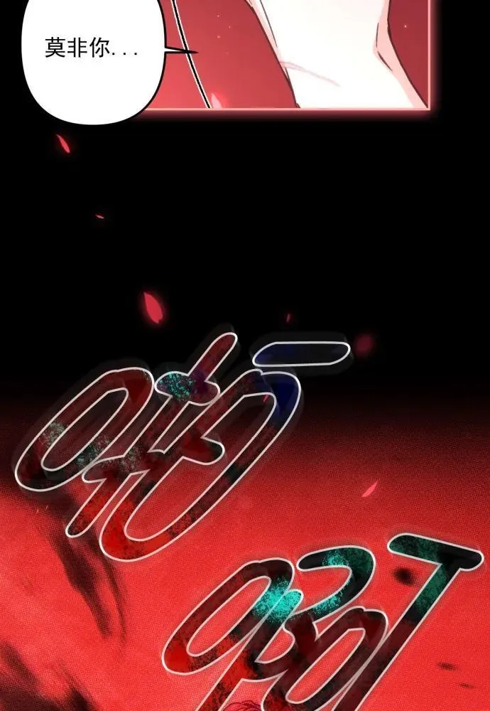 第53话 第80页