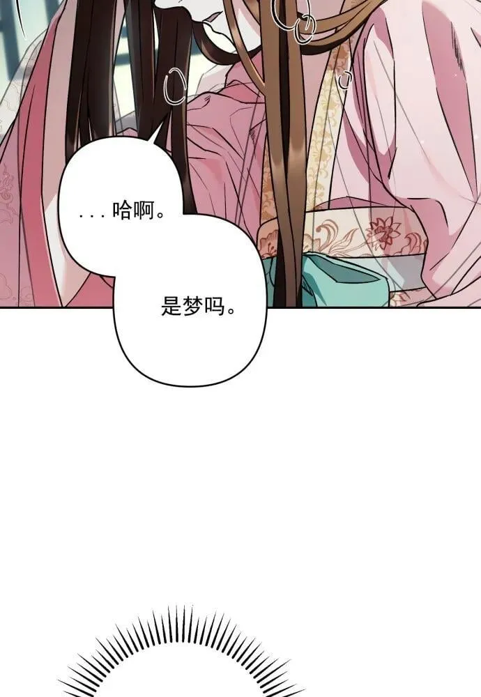 第53话 第88页