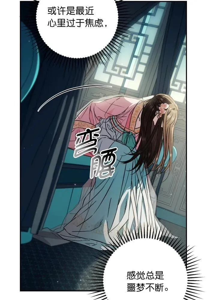 第53话 第89页