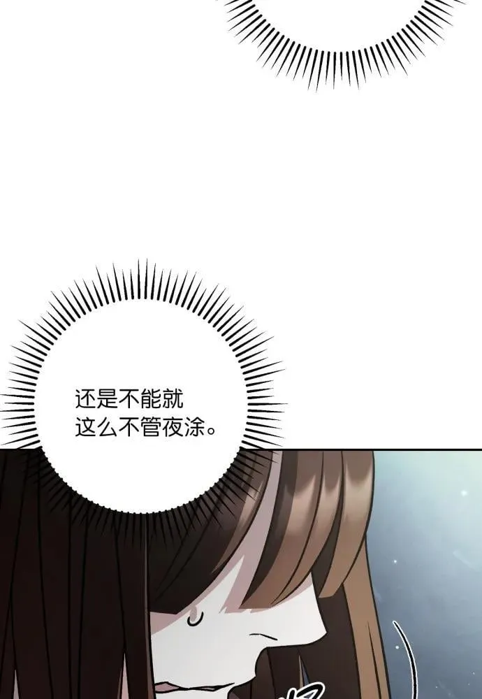 第53话 第90页
