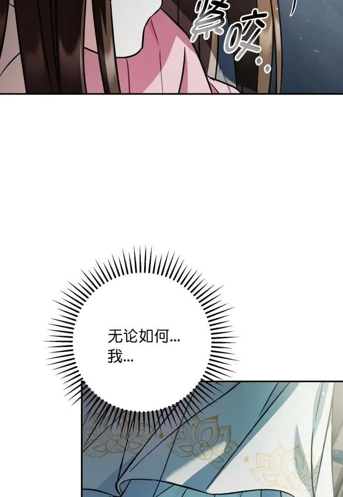 第53话 第91页