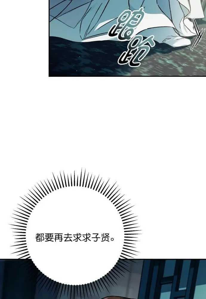 第53话 第92页