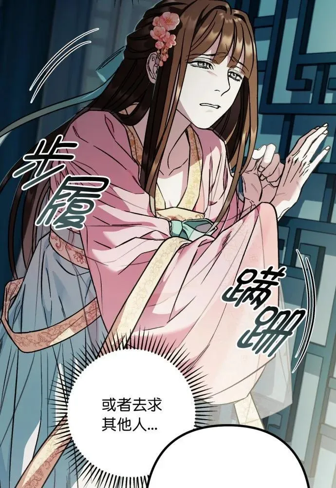 第53话 第93页