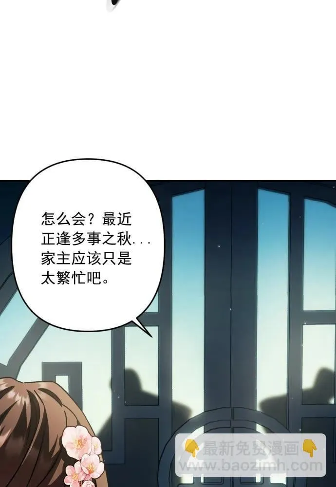 第53话 第96页