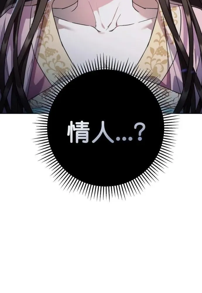 第53话 第99页
