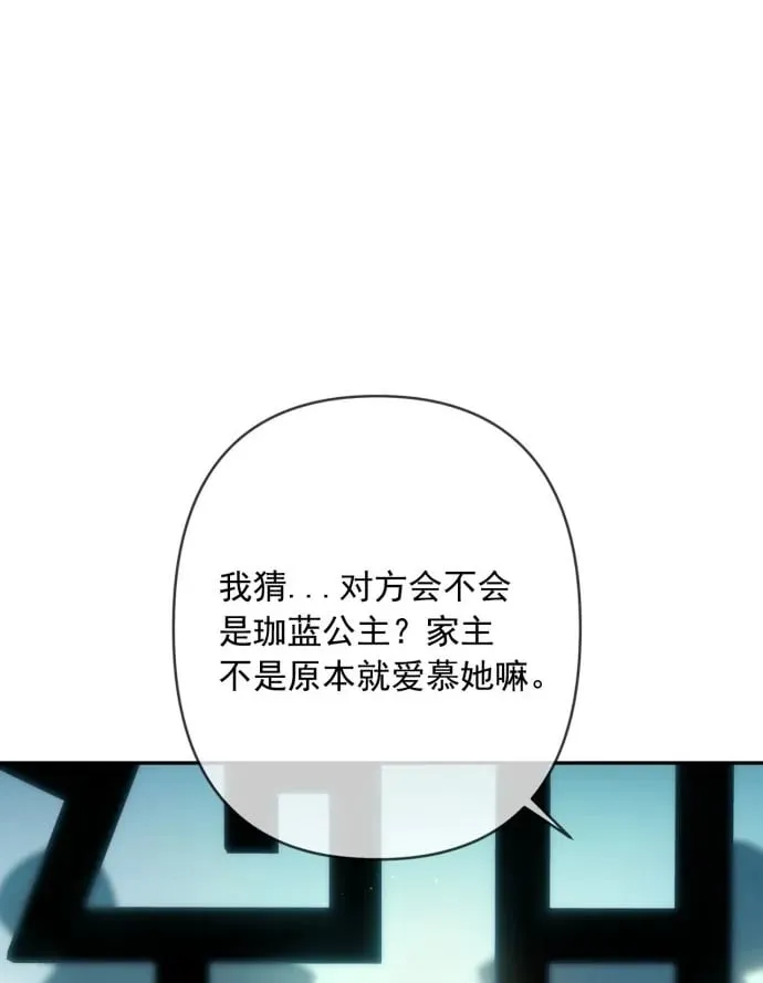 第53话 第103页