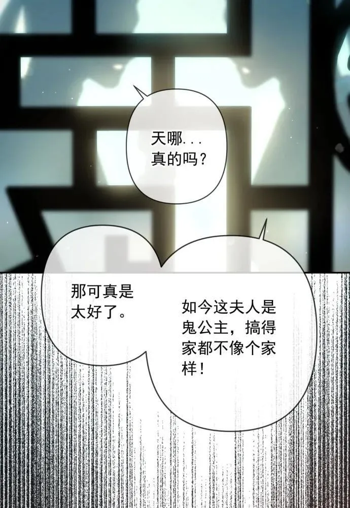 第54话 第3页