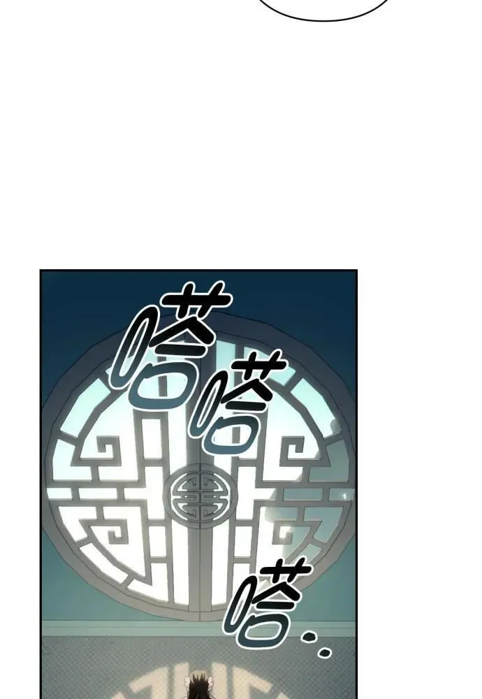 第54话 第7页