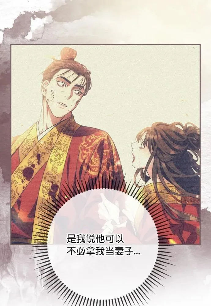 第54话 第12页