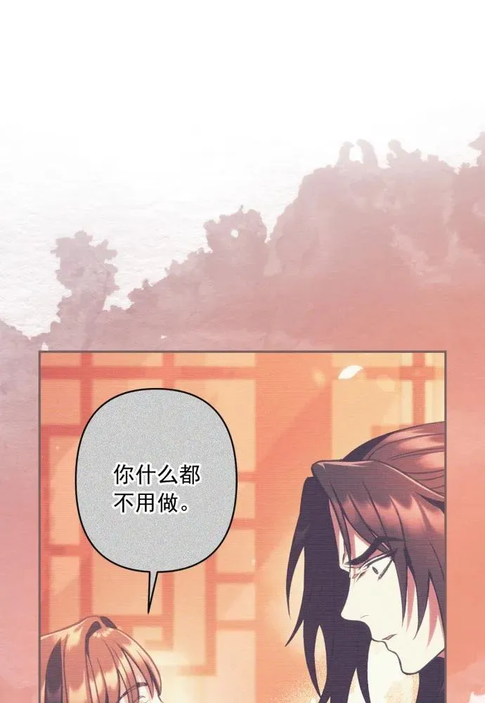 第54话 第16页