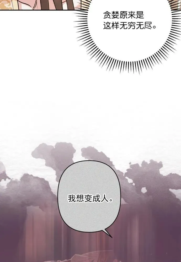 第54话 第19页